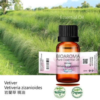 【芳香療網】岩蘭草精油Vetiver - Vetiveria zizanioides  10ml