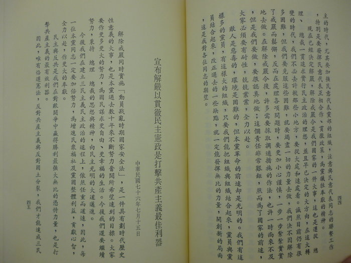 Edward N. Luttwak氏の著書2冊セット