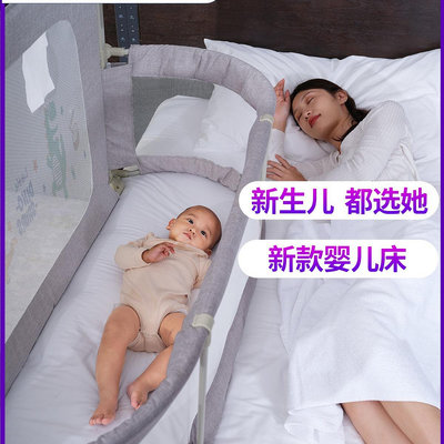 新品發售新生嬰兒防壓床護欄 媽媽哄睡床中床寶寶升降折疊床圍欄