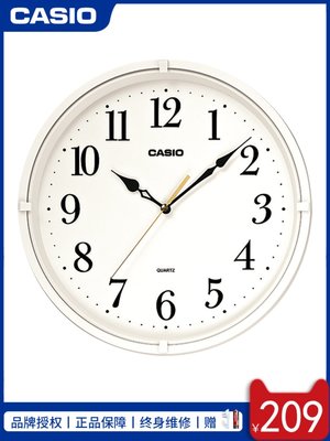 卡西歐（CASIO）掛鐘客廳家用時尚現代簡約北歐時鐘臥室石英鐘表