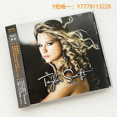 CD唱片Taylor Swift 泰勒斯威夫特 霉霉專輯 Fearless 歌詞本+CD 正版