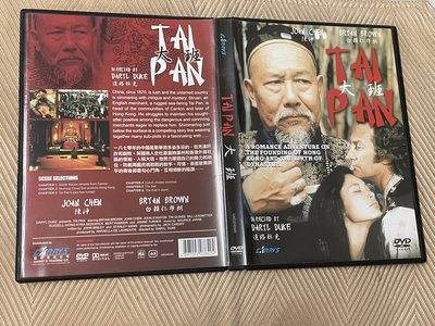 【李歐的二手洋片】 片況幾乎如新 陳沖 TAI PAN 大班  DVD 下標就賣