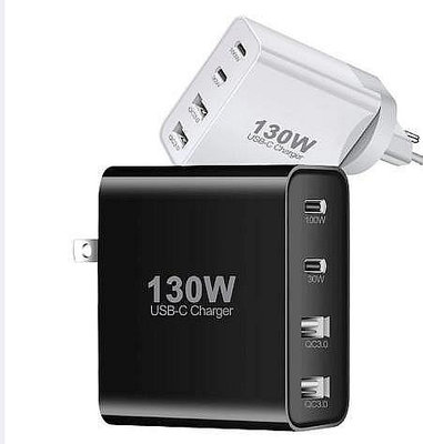 130W PD GaN Charger USB Type C QC3.0 Wall Charger