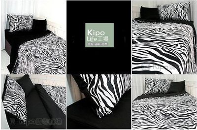 KIPO-斑馬紋床包 斑馬床包 床罩 黑白/粉紅/桃紅NBC011002A