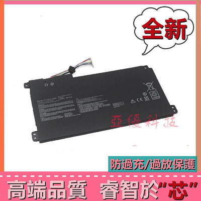 華碩 E410M E410MA E510M E510MA L410MA C31 B31N1912原廠筆記本電池