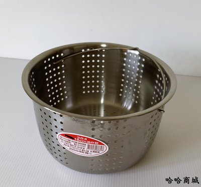 哈哈商城 台灣製   304 不鏽鋼 18cm 油炸 籃 ~ 鍋具 醬料 料理 滷味 過濾 餐具 湯鍋
