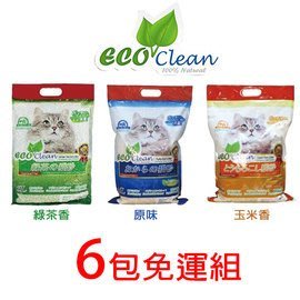 送貓零食【6包組免運】ECO 艾可 豆腐貓砂 7L原味/玉米香/綠茶香/活性碳