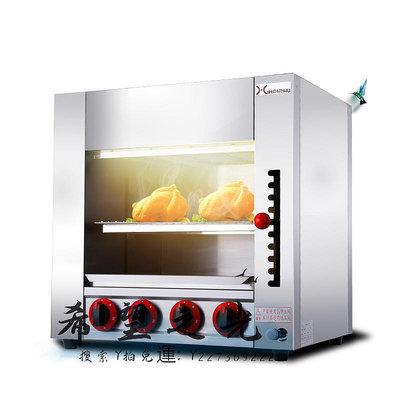 烤爐XINDIZHU燃氣面火爐商用烤魚烤箱煤氣烤魚爐日式料理升降上火烤爐