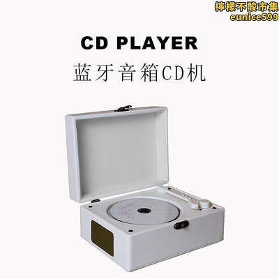 復古cd機音樂專輯播放器黑膠cb光碟光碟可攜式唱片機
