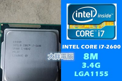 【 大胖電腦 】Intel i7-2600 CPU/1155/8M/3.4G/4C8T/保固30天/直購價600元