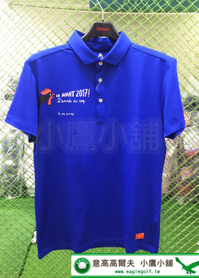 [小鷹小舖] [少量現貨] 賣完為止 Le coq sportif Golf 公雞牌 高爾夫 男仕 短袖 POLO衫