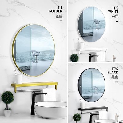 【熱賣精選】 北歐浴室鏡子貼墻免打孔圓鏡壁掛帶置物架衛生間掛墻式洗漱梳妝鏡