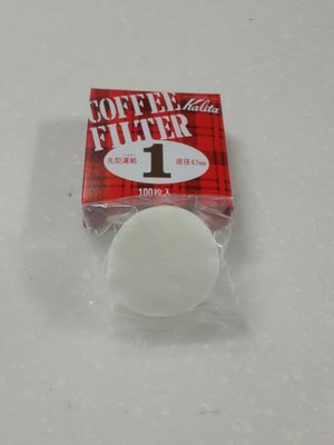 日本Kalita 1號丸型濾紙 100枚入 適用於冰滴壺 摩卡壺