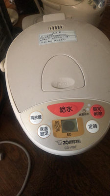 ZOJIRUSHI 象印|4L四段定溫微電腦熱水瓶(CD-WBF40)