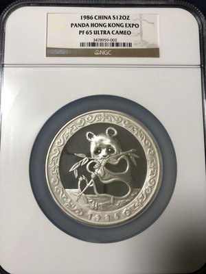 εїз 萬里酷幣~ 1986年香港第五屆國際硬幣展12盎司熊貓精製銀章 NGC PF65  熊貓銀幣