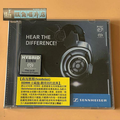 老虎魚錄音 德國耳機 森海塞而 SENNHEISER HD800 示范盤 CD 專輯【旺角唱片店】