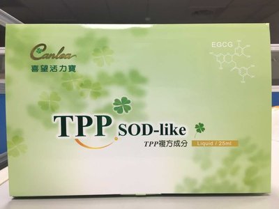 【五花八門】喜望活力寶TTP SOD-Like     1盒    25ml /30顆/盒   免運
