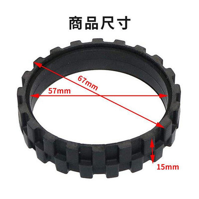 【廣興百貨店】熱賣中 掃地機適用 (黑色) 輪胎皮 掃地機器人輪胎皮 保護套2入 小米/iRobot Roomba