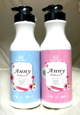 造型師 AZ 安妮公主鎖水洗髮精1000ml  X 兩瓶 + 安妮公主夢幻護髮素 1000ml (共三瓶)