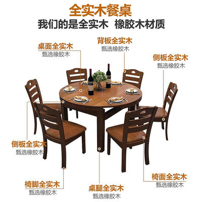 餐桌全實木餐桌椅組合伸縮折疊圓形多功能家用吃飯桌小戶型可變圓桌子
