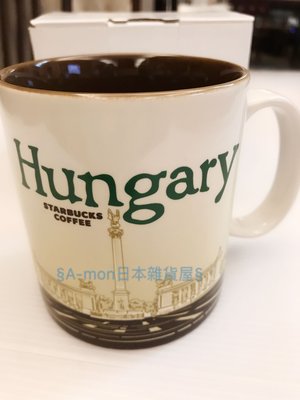 星巴克歐洲城市杯 ─STARBUCKS 匈牙利Hungary馬克杯咖啡杯 有SKU貼紙16oz