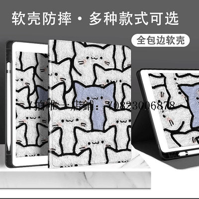 iPad保護套 ipadPro保護套貓咪9.7英寸適用蘋果平板8外殼卡通新款air5帶筆槽mini4氣囊防摔殼6三折式i