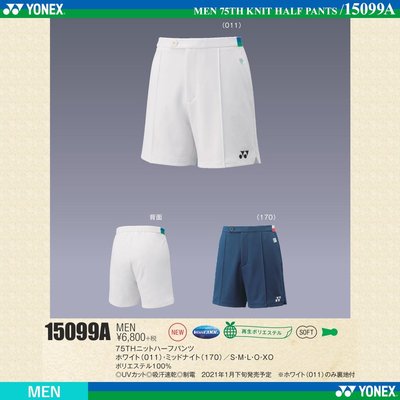 現貨JP版YONEX/尤尼克斯75周年紀念款羽毛球短褲安賽龍同款15099A拉克絲
