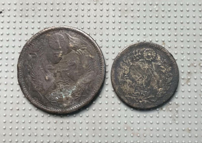 B-大日本 小銀幣兩枚（大正十？年五十錢、明治二十九年十錢）