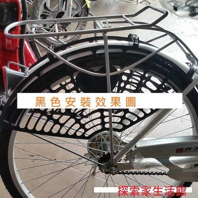 通用型腳踏車兒童防夾腳夾裙角電動車單車自行車防護網後輪座椅擋腳板安全隔離網配件