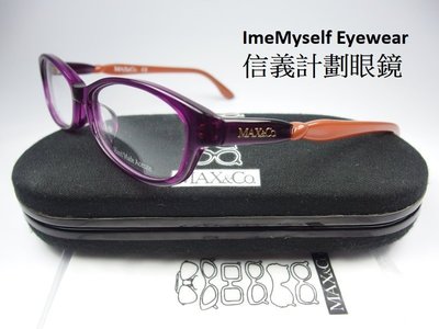 信義計劃 眼鏡 Max Co. 4029J 義大利製 手工眼鏡 蝴蝶結 膠框 亞洲版高鼻墊 藍光 eyeglasses