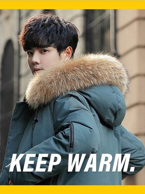 韓國 連帽羽絨長版外套 毛毛領 鋪棉外套 長版大衣 大衣外套 鴨絨外套 大尺碼 保暖 長版外套 黑色 藍色
