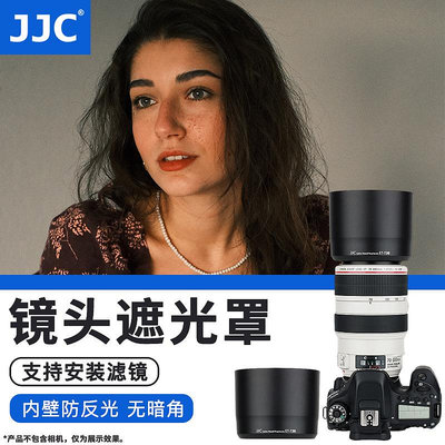 直購#JJC佳能ET-74B遮光罩RF100-400mm F5.6-8鏡頭保護罩R8 R6 R5