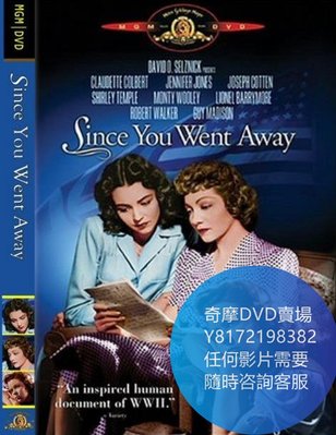 DVD 海量影片賣場 自君別後/Since You Went Away  電影 1944年