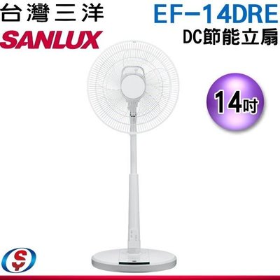 【信源電器】14吋【SANLUX台灣三洋】DC直流馬達電風扇 EF-14DRE / EF14DRE