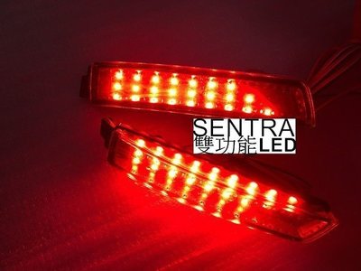 免運出清 2013年改款後-2017年改款前 SENTRA B17 後保燈 後保桿燈 後保險桿燈 日產 NISSAN