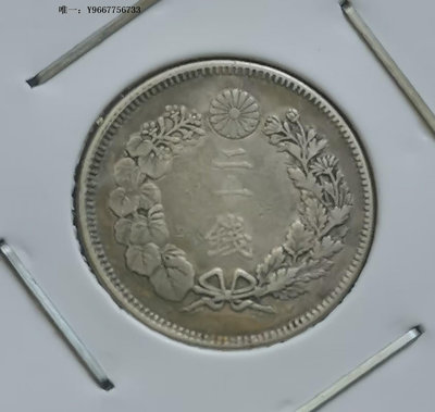 銀幣0554--日本明治四十一年二十錢銀幣