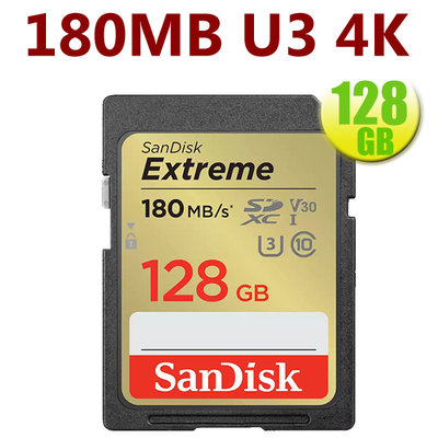 【拆封福利品】SanDisk 128GB 128G SDXC Extreme【180MB】SD U3 4K V30 相機記憶卡