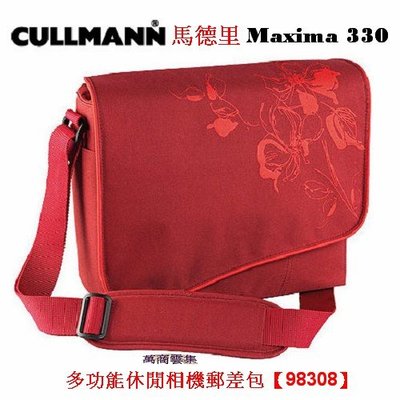 [萬商雲集]全新Cullmann Maxima 330 郵差包 提花紅【馬德里】 相機包 防水包 側背包CM-98308
