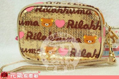 日本 Rilakkuma San-X 拉拉熊 懶懶熊 華麗 亮片 黃金亮片兒 輕便小雜物包 化妝包 小物包 -防水設計