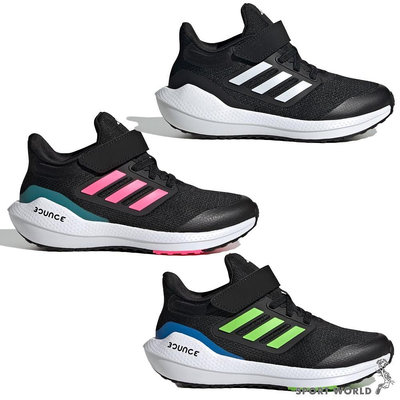 【下殺】Adidas 中大童鞋 Ultrabounce EL K【運動世界】HQ1294/IG5394/IG5396