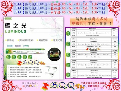 極之光led燈3尺的價格推薦 21年10月 比價比個夠biggo