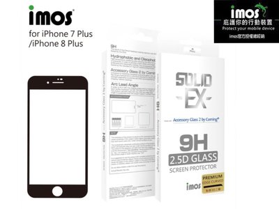 "imos官方授權總經銷"免運 IMOS iPhone 7 8 PLUS 神極3D款 點膠3D康寧2.5D滿版玻璃保護貼
