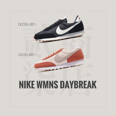 貳柒商店) Nike Wmns Daybreak 女款 復古 休閒鞋 麂皮 阿甘鞋 黑白 CK2351-001 106