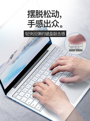 現貨熱銷-微軟surface pro8鍵盤膜laptop筆記本Pro7電腦laptop4  2 go3保護膜Studio