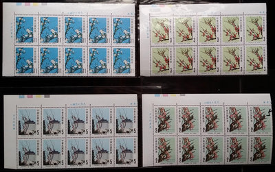 台灣郵票十方連-民國72年-特200梅花郵票 -4全，左上直角邊色標，光復大陸國土