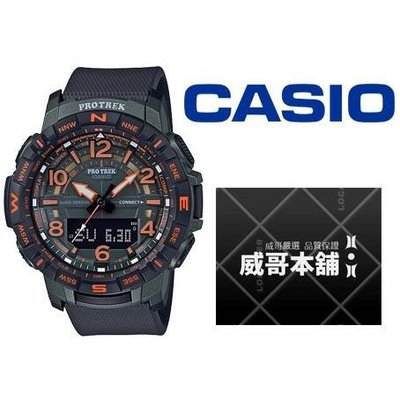 【威哥本舖】Casio台灣原廠公司貨 PRT-B50FE-3 藍芽登山運動錶 PRT-B50FE