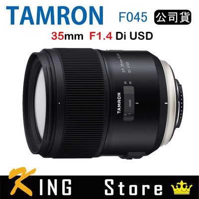 TAMRON SP 35mm F1.4 Di USD F045 (公司貨) For CANON #1