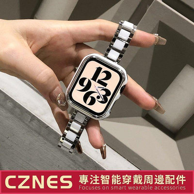 【熱賣精選】Apple Watch 陶瓷錶帶 金屬錶帶 女士錶帶  IWatch8 6 SE 7代 40 41mm 45mm