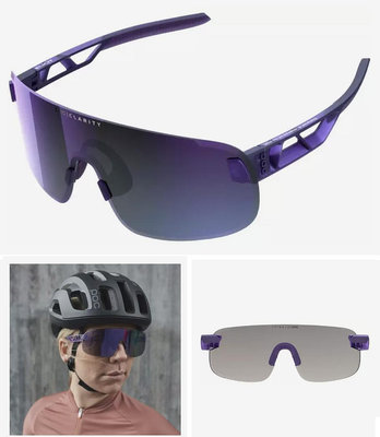 POC Elicit 雙鏡片 透明 替換 鼻墊 眼鏡 墨鏡 太陽眼鏡 RAPHA 風鏡  OAKLEY 100%