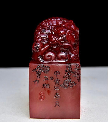 舊藏老貨 壽山石紅田黃石印章 石質通透堅硬 雕1523